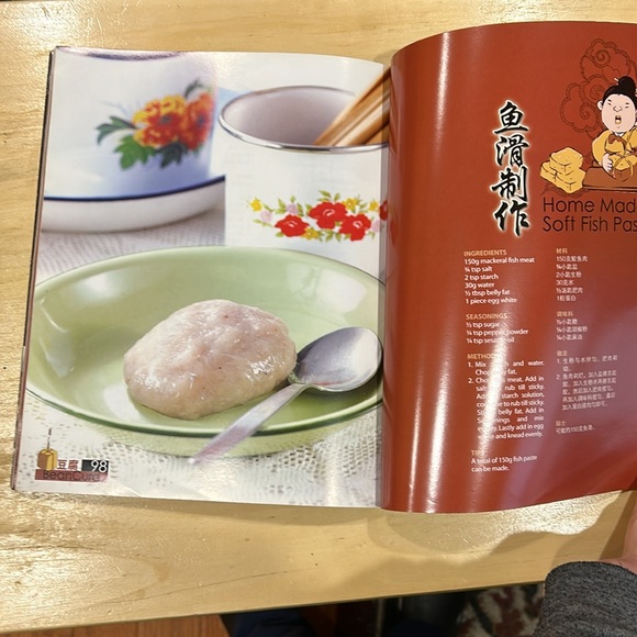 Chinese Cookbook: Hanky-Panky With Beancurd, Bilingual Edition - Picture 6 of 11